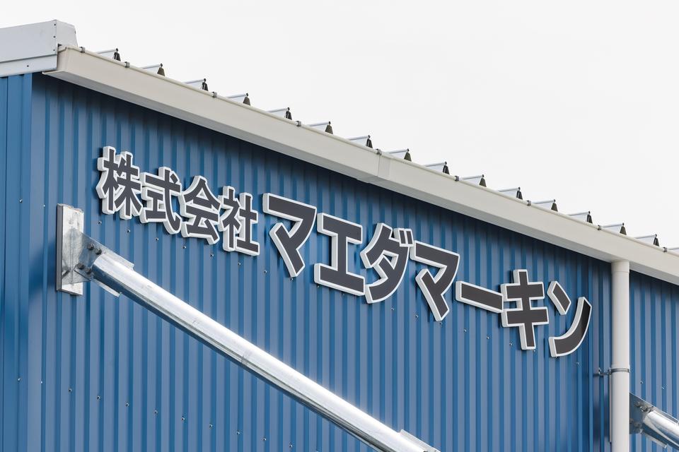 金属製品を製造している男性の画像